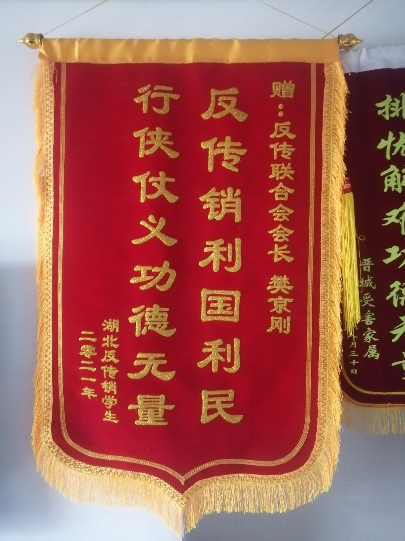 辽阳荣誉证书