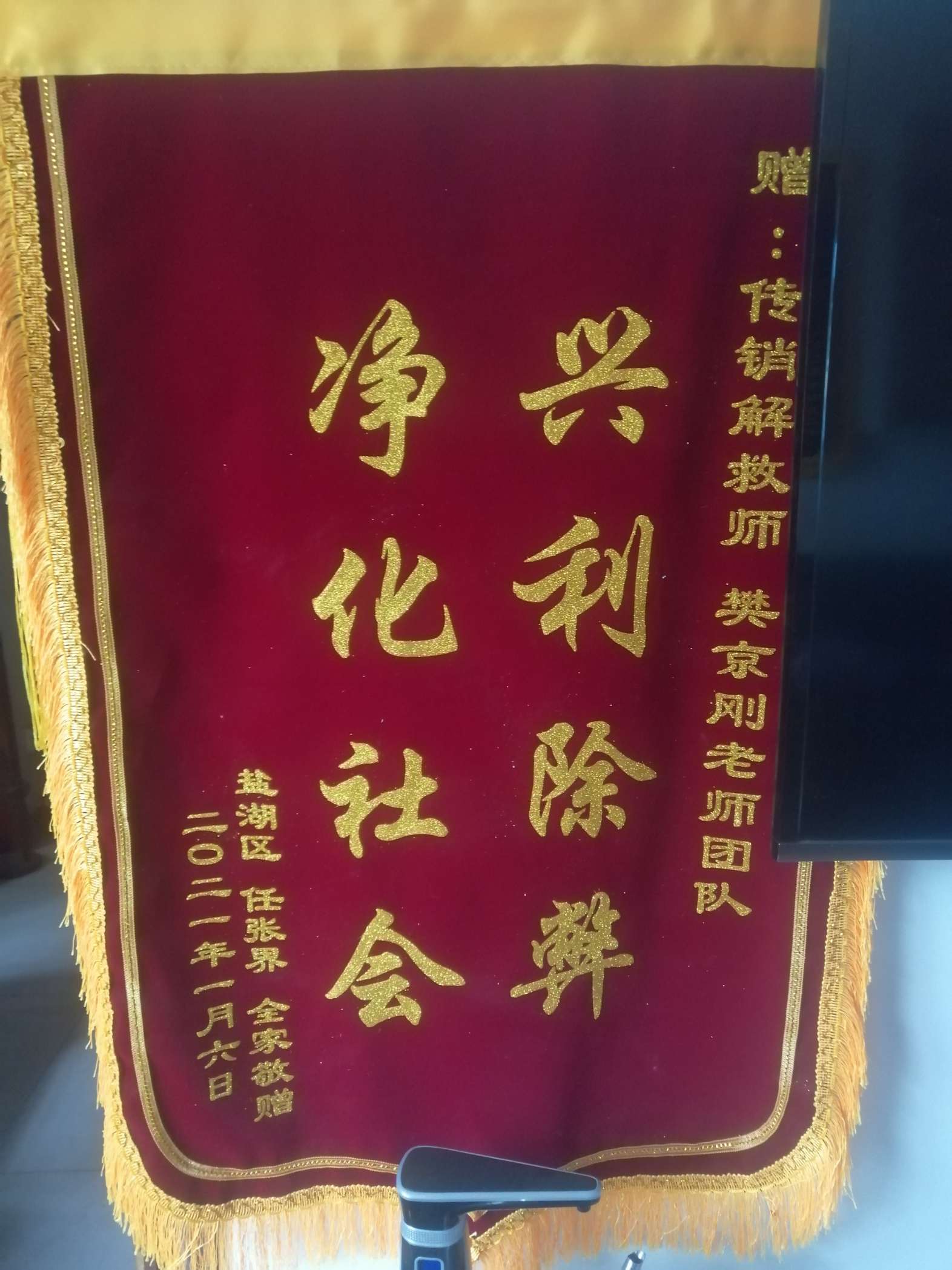 辽阳荣誉证书