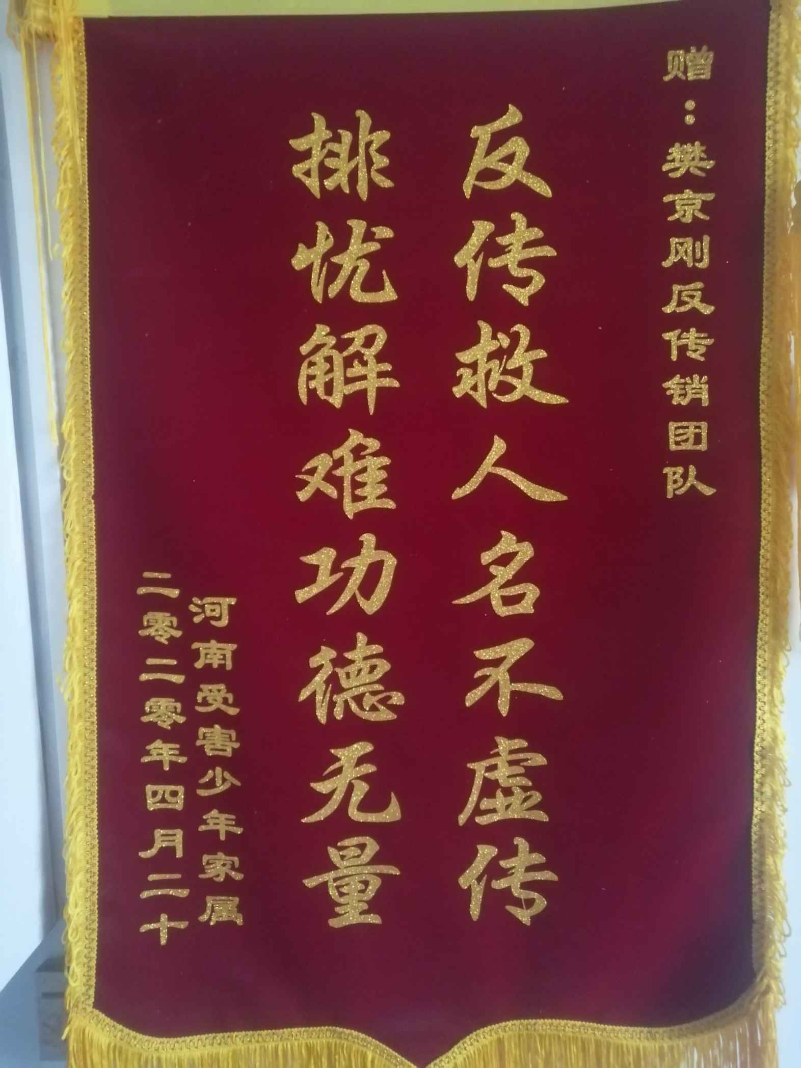辽阳荣誉证书